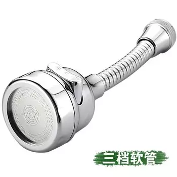 Kemei 3-режимный аэратор для смесителя