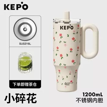 KEPO Big Mac термочашка 1200 мл