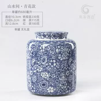 Керамическая банка для чая