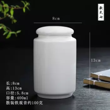 Керамическая банка для чая LISM