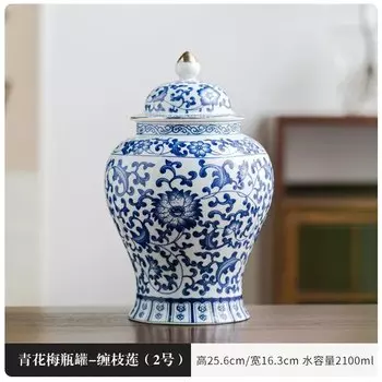 Керамическая банка для чая Nordic