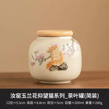 Керамическая чайная банка ручной работы