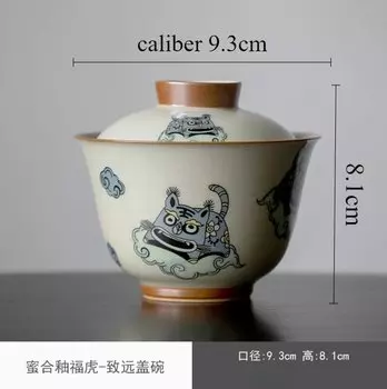 Керамическая чайная чашка JINGDE CERAMICS Гавань 140 мл