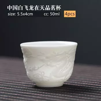 Керамическая чайная чашка JINGDE TEA SET