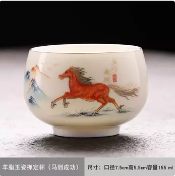 Керамическая чайная чашка JINGDE TEA SET