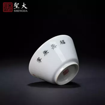 Керамическая чайная чашка кунг-фу ручная роспись Fu Wenhua каллиграфия Fu Shou Kangning шляпа чашка мастер чашка Цзиндэчжэнь Чайный Набор