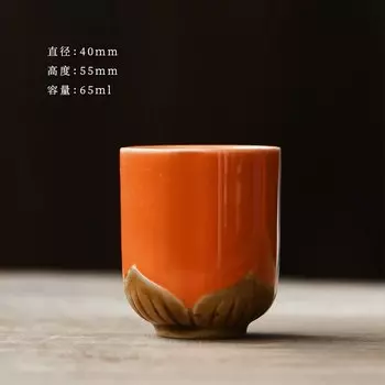 Керамическая чайная чашка PGY 60 мл