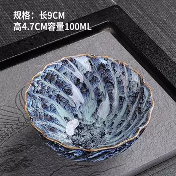 Керамическая чайная чашка Temmoku