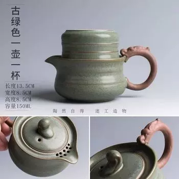 Керамическая чайная пара Kurisuta, 150 мл