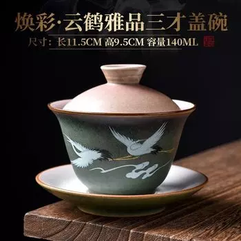 Керамическая чаша Huancai в стиле ретро