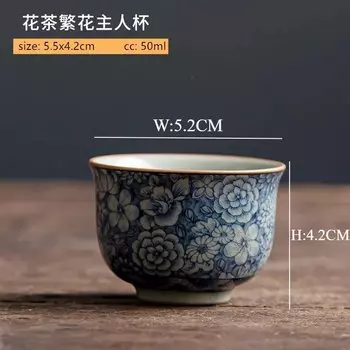 Керамическая чашка JINGDE TEA SET сине-белая