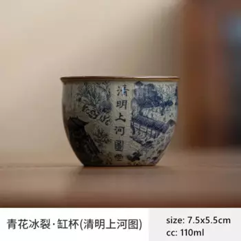 Керамическая чашка JINGDE TEA SET синяя и белая 110 мл