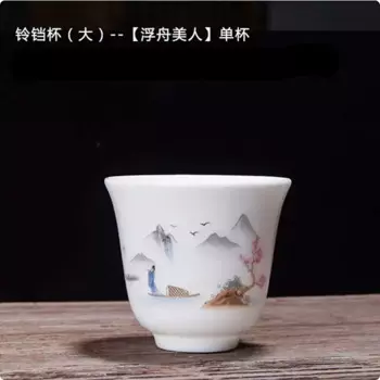 Керамическая чашка NLSLASI 70 мл