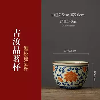 Керамическая чашка PGY красная