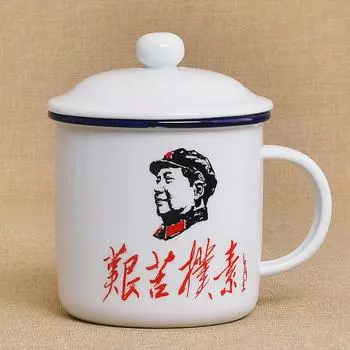 Керамическая чашка с крышкой Мао Цзэдун 450 мл