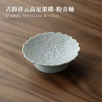 Керамическая фруктовая тарелка PGY