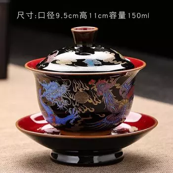 Керамическая гайвань Красный Дракон и Феникс PGY