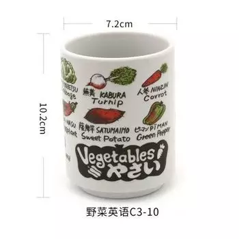 Керамическая кружка Impression 300 мл