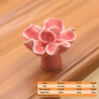 Керамическая ручка для шкафа Celosia