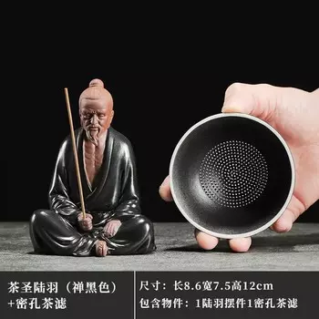 Керамическая статуя черепахи JINGDE TEA SET