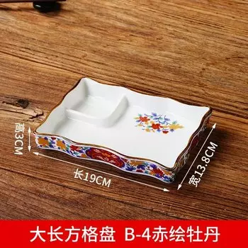 Керамическая тарелка для суши QWC