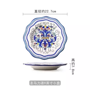 Керамическая тарелка JINGDE CERAMICS круглая