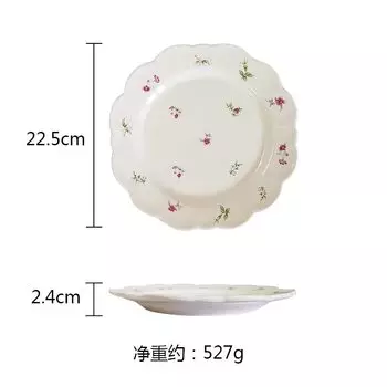 Керамическая тарелка Kurisuta с цветочным рисунком