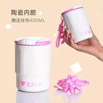 Керамическая термокружка 400 мл