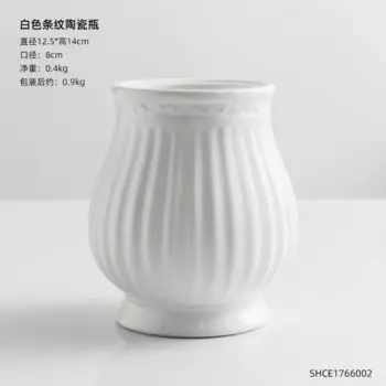 Керамическая ваза европейского стиля