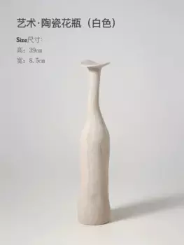 Керамическая ваза Моранди