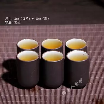 Керамические чашки для чая Kurisuta 6 шт.