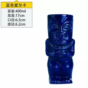 Керамические кружки для коктейлей LanBeiJia