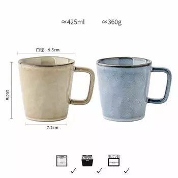 Керамические кружки для пары 425 мл