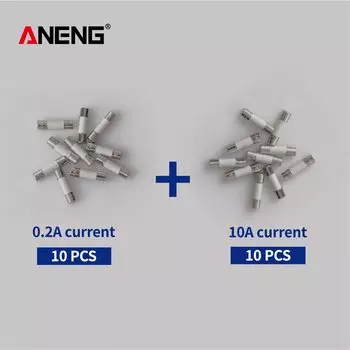 Керамические предохранители ANENG 5x20 мм 10*200hA + 10*10A