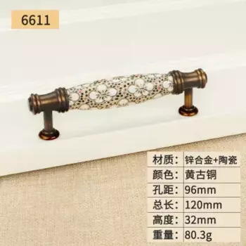 Керамические ручки для шкафов античная бронза