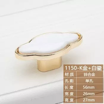 Керамические ручки для шкафов, золотые