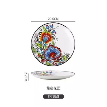 Керамические тарелки JINGDE CERAMICS 8/10 дюймов