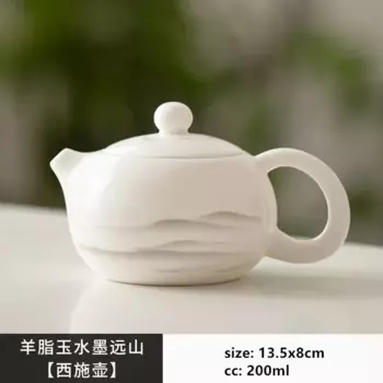 Керамический чайник JINGDE CERAMICS Xishi 200 мл