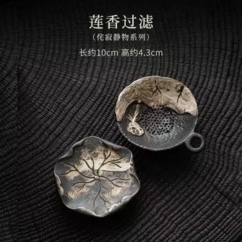 Керамический чайный инфузер PGY