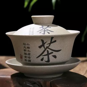 Керамический чайный набор Fujian