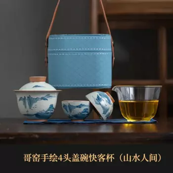 Керамический чайный набор NLSLASI