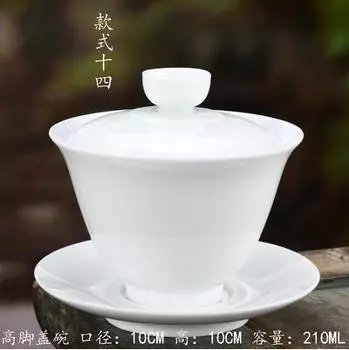 Керамический чайный сервиз RONGFABOX