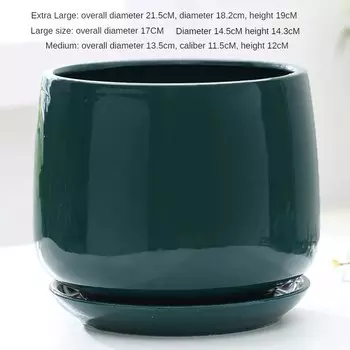 Керамический цветочный горшок, большой