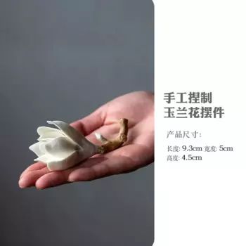 Керамический держатель для ручек магнолия OIMG