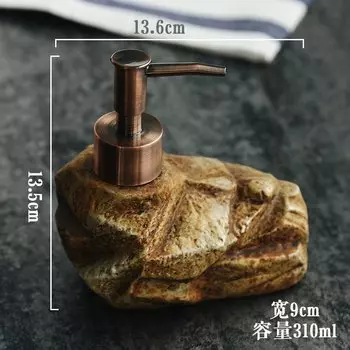 Керамический дозатор мыла 300 мл