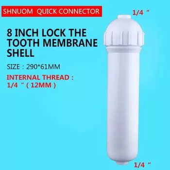 Керамический фильтр для воды SHNUOM 8 дюймов