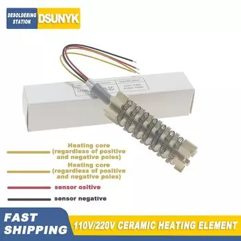 Керамический Нагревательный Сердечник Для Теплового Пистолета 220 В/110 В
