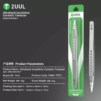 Керамический пинцет TULX TW31 для ремонта