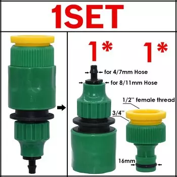 KESLA 1X Универсальный быстросъёмный адаптер для полива