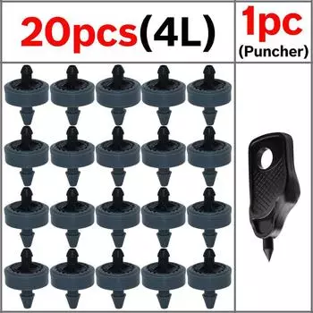 KESLA Компенсирующие капельницы для полива